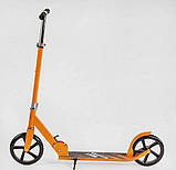 Двоколісний самокат Best Scooter R-04411 Жовтогарячий, фото 3
