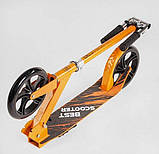 Двоколісний самокат Best Scooter R-04411 Жовтогарячий, фото 5