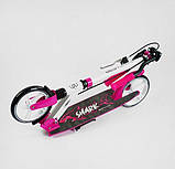Двоколісний алюмінієвий самокат Best Scooter 42011 Shark Біло-малиновий, фото 8