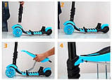 Дитячий самокат біговел сонечко Scooter 3 в 1, самокат із сидінням блакитний 17-1, фото 3