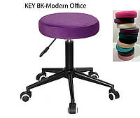 Мобильный табурет Key BK-Modern Office фиолетовый велюр, черная опора-крестовине Модерн с колесами