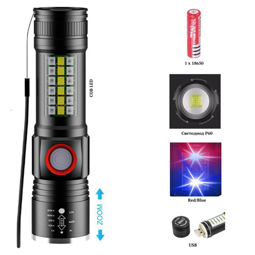 Ліхтар SY-1903C-P50+SMD+RGB, Alarm, Li-Ion акум., ремінець, zoom, ЗП USB