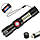 Ліхтар SY-1903C-P50+SMD+RGB, Alarm, Li-Ion акум., ремінець, zoom, ЗП USB, фото 2