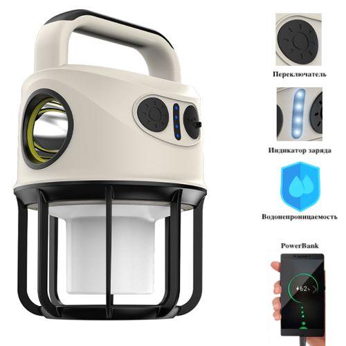 Ліхтар переносний CH-22025, power bank, Li-Ion акум., ЗП Type-C, Box
