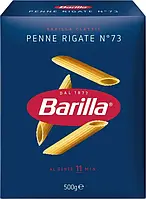 Макароны BARILLA 73 Penne Rigate,перья 500г