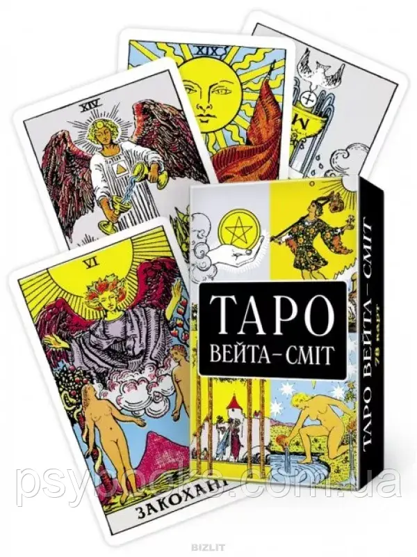 Таро Вейта-Сміт Вперше Українською!