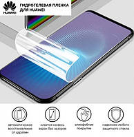 Защитная гидрогелевая пленка для Huawei 2018 года ( Жидкое стекло )