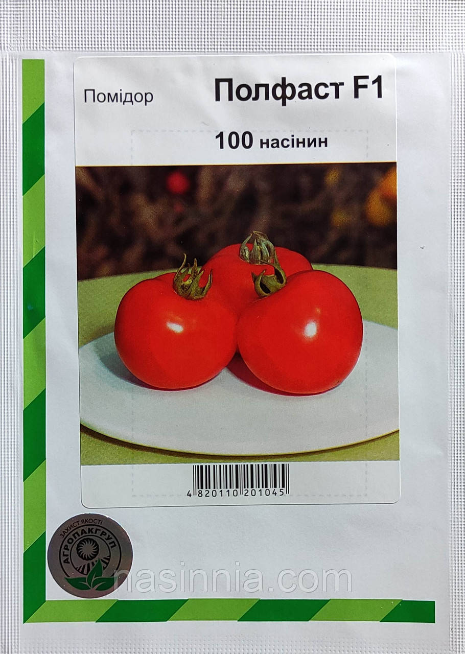 Томат Полфаст F1 100 насінин, фото 1
