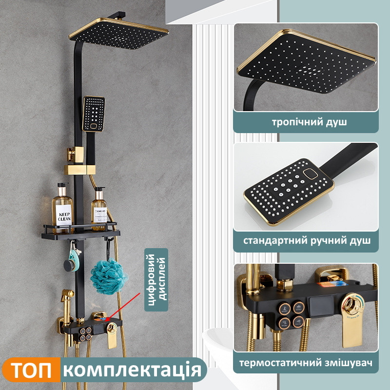 Тропический душ, душевая система, душевая колонна с дисплеем и ...
