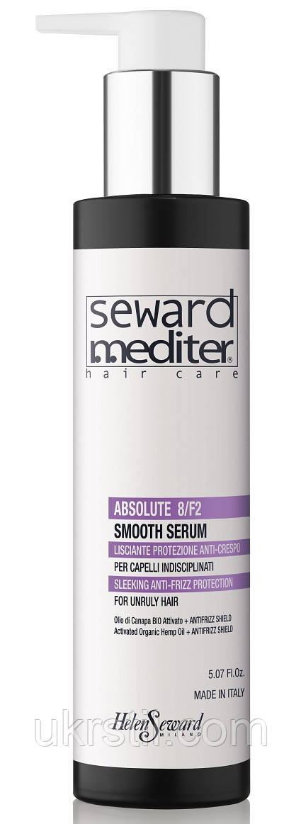 Розгладжуюча сироватка для пухнастого та неслухняного волосся Absolute Smooth Serum 8/F2 Seward Mediter, фото 1