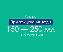 Рідкий коагулювальний засіб AquaDoctor FL Коагулянт для води Аквадоктор 1 л, фото 6