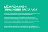 Очищення води в басейнах Аквадоктор, коагулювальний засіб флокулянт AquaDoctor FL 20 л, фото 9