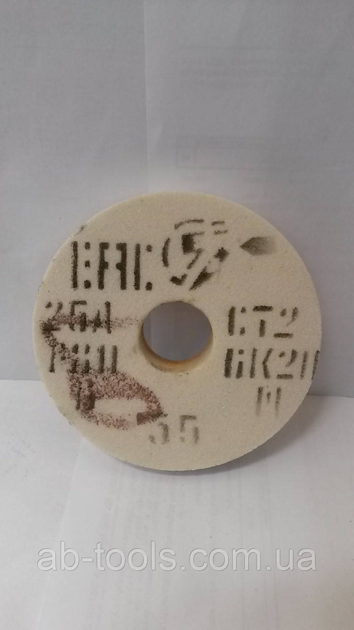Шліфувальний 125/20/32 25A диск заточувальний, фото 1