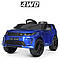 Детский электромобиль Land Rover, фото 3