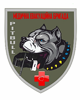 Шеврон Питбуль Медицинская эвакуационная бригада Красный крест Шевроны на заказ Шеврон на липучке (AN-12-289