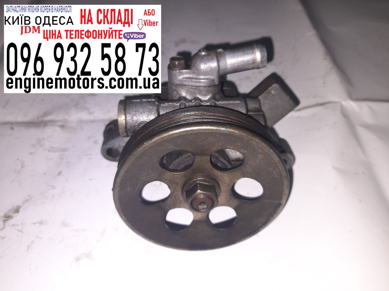 Насос гур гідропідсилювача керма Honda CR-V B20B 1995-2001 56110P3F013, фото 1