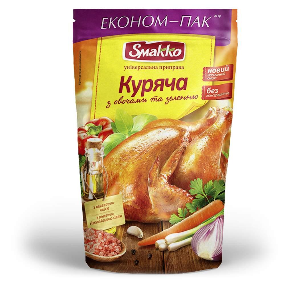 Приправа універсальна ТМ "SMAKKO" Куряча з Овочами та Зеленню (160 г)