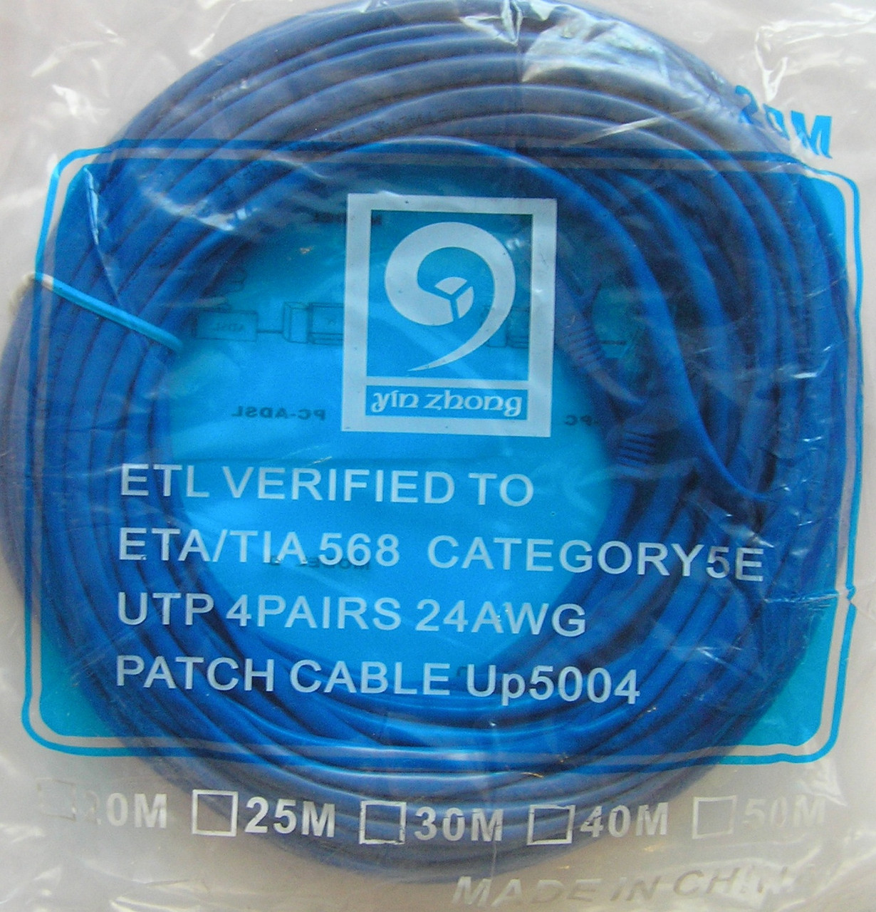 Патч корд мережевий RJ45 16 м (20 м маркування)