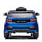 Детский электромобиль Land Rover, фото 5