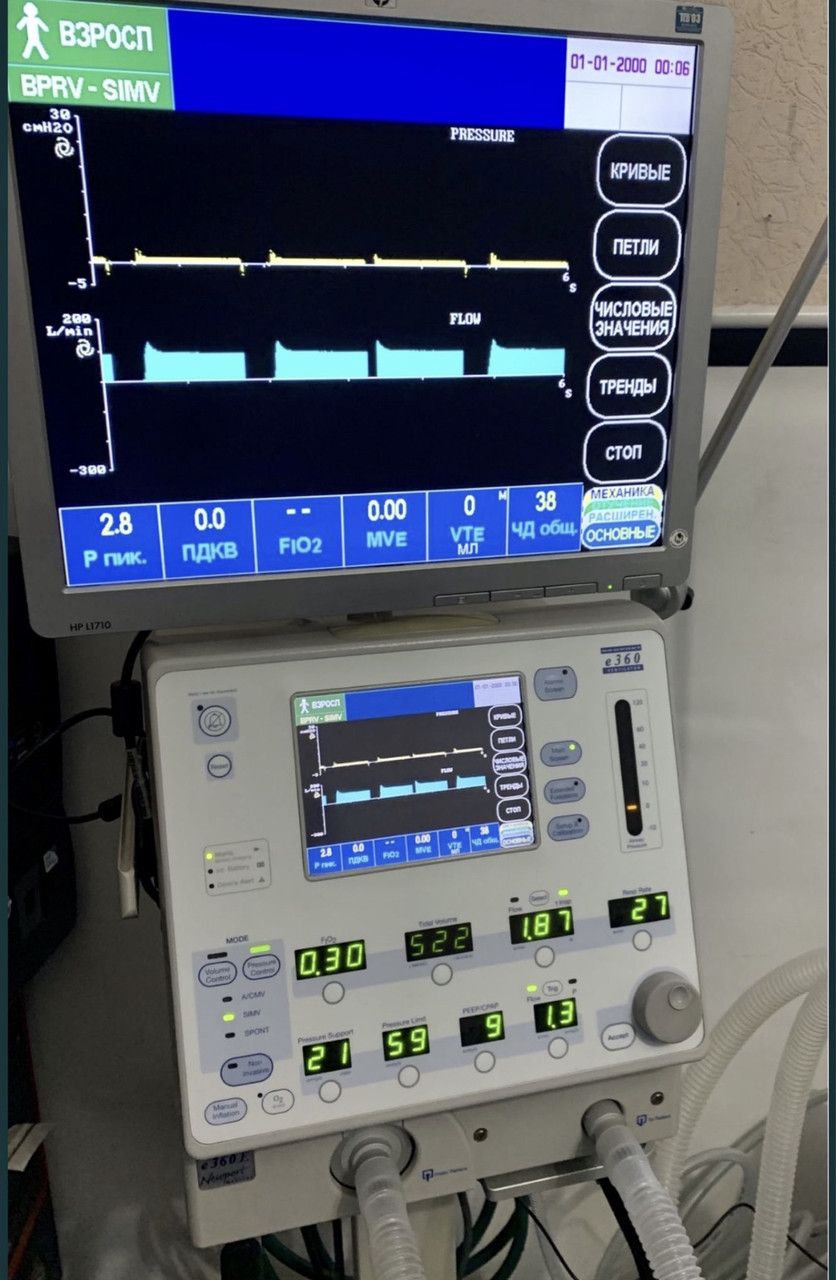 Апарат ІВЛ Newport e360