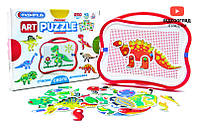 Мозаїка "Art Puzzle Dino" 250ел. 5422 Maximus