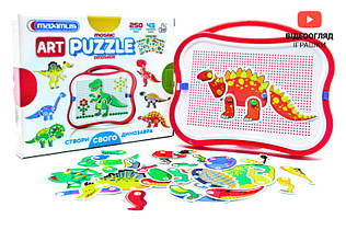 Мозаїка "Art Puzzle Dino" 250ел. 5422 Maximus