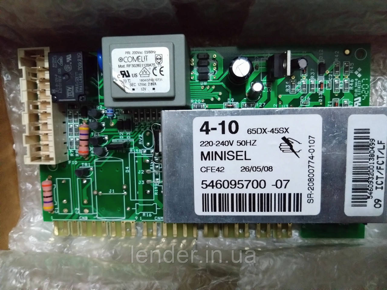 Модуль Ardo 546095700, фото 1