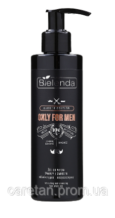 Гель для вмивання обличчя й бороди чоловічий, Bielenda Only For Men ...