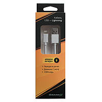 Кабель IPhone Grand-X USB-Lighnting PL01W 2.1A 1м.