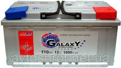 АКБ Аutopart 110 Galaxy Silver  (1000 A) (євро)