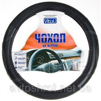 Чохол шкіряний на руль Vitol Premium "L" (чорний)