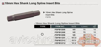 Насадка Spline 10 мм * M 8 L — 75 мм TOPTUL