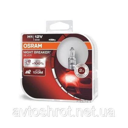 Лампочка OSRAM 12V H1 NBS 55 W P14.5s 64150