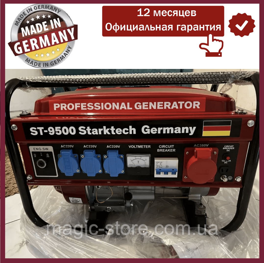 Купить Генератор бензиновый трехфазный ST-9500 Германия 3.5 кВ ...