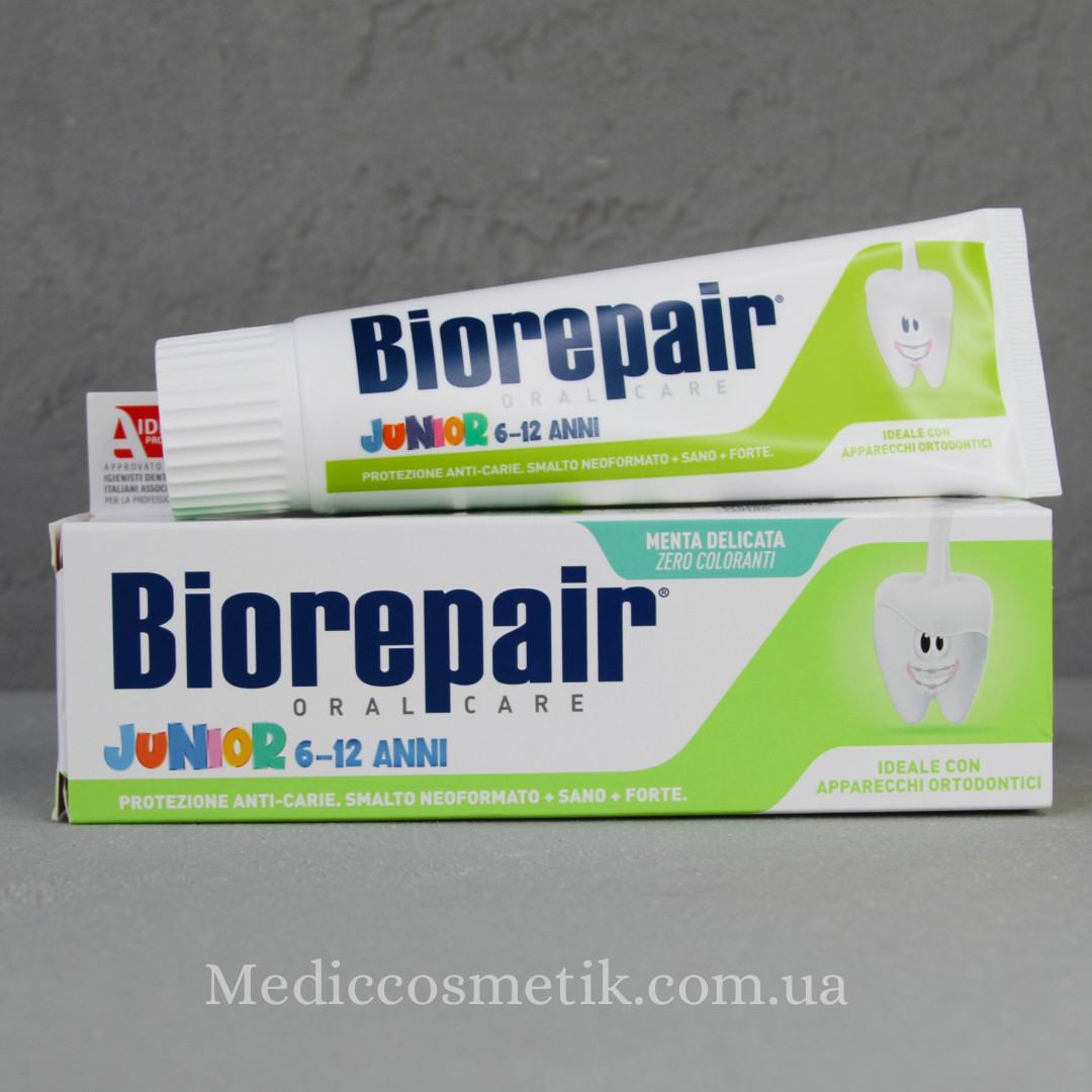Biorepair Junior — зубна паста без вмісту фтору для дітей від 6 до 12 років Італія 75 мл