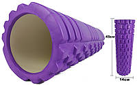 Массажный ролик EasyFit Grid Roller 45 см v.2.1 Фиолетовый