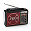 Радіоприймач IS-810BTS, NSS Solar Radio FM/AM/SW  потужний ліхтар, USB/TF, З СОНЯЧНОЮ ПАНЕЛЮ, фото 7