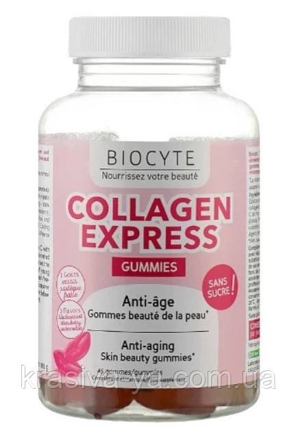 Дієтична добавка з колагеном у вигляді жувальних цукерок Collagen Gummies, 45 шт