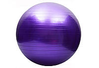 Мяч для фитнеса EasyFit 75 см фиолетовый