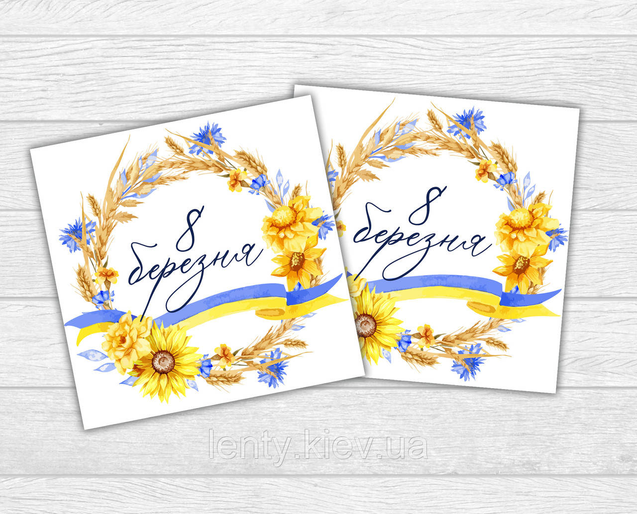 Міні листівка на 8 березня та свято весни "Український вінок" для подарунків, квітів, букетів (бірочка)