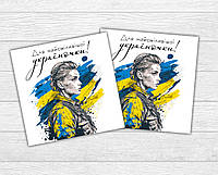 Мини открытка на 8 марта и праздник весны "Смелой украинке" для подарков, цветов, букетов (бирочка)