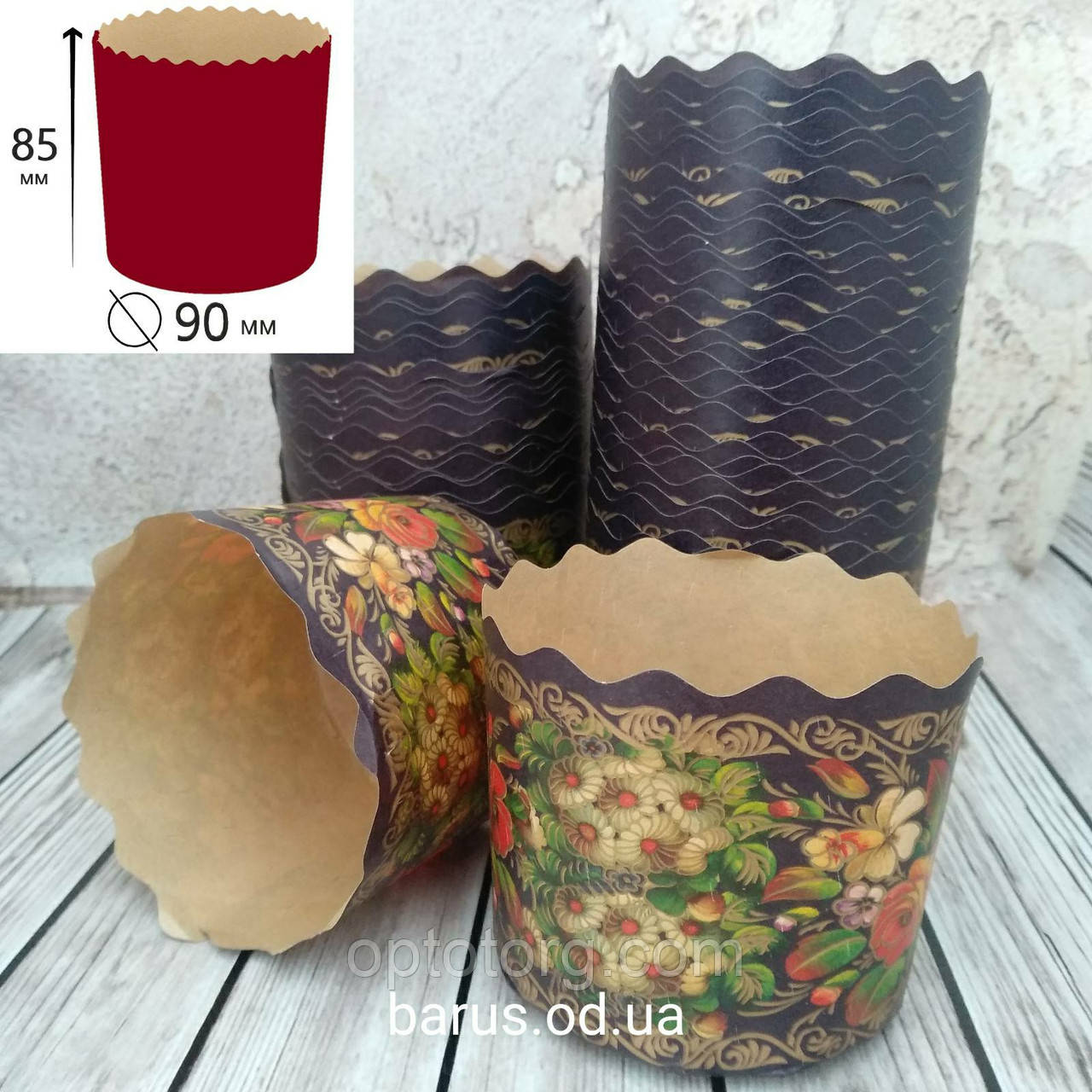 Форми для випічки паперові 90*85 Італія