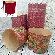 Форми для випікання паперові 90*85 Італія, фото 2