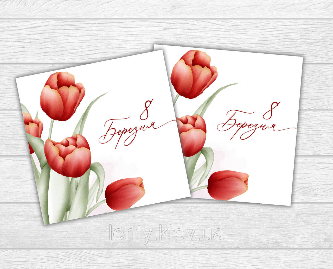 Міні листівка на 8 березня та свято весни "Червоні тюльпани" для подарунків, квітів, букетів (бірочка)