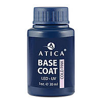 База камуфлювальна Atica Cold Pink Base (холодний рожевий), 30ml