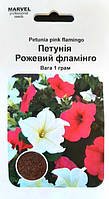 Насіння петунії Рожевий фламінго (рожева+біла) (Польща), Marvel, 1г