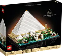 Лего 21058 Архітектура Піраміда Хеопса LEGO Architecture