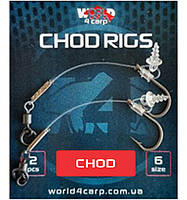 Готовый поводок W4C CHOD RIG (чод риг), крючок CHOD № 6