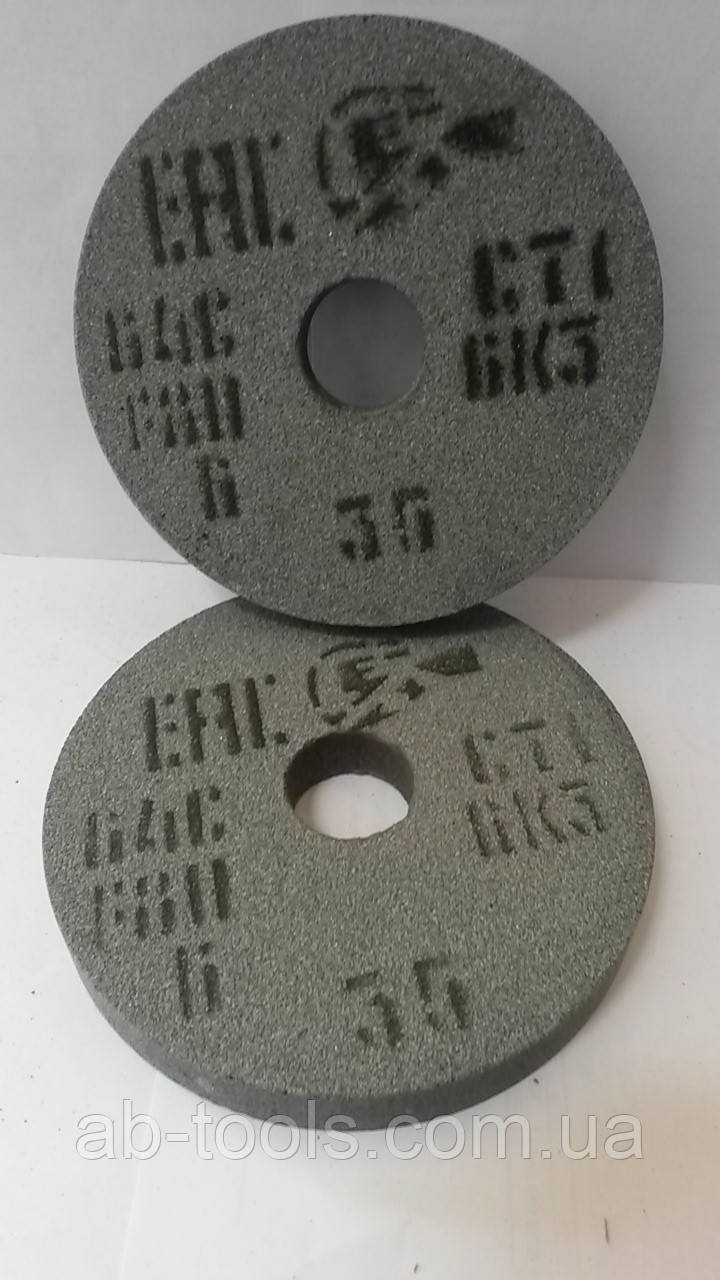Абразивний круг 175/16/32 заточка сокири, фото 1