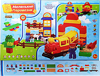 Конструктор 0437 ЖД+ животные 110 деталей - TT Kids